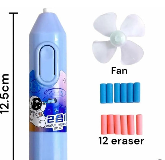 ELECTRIC ERASER WITH FAN