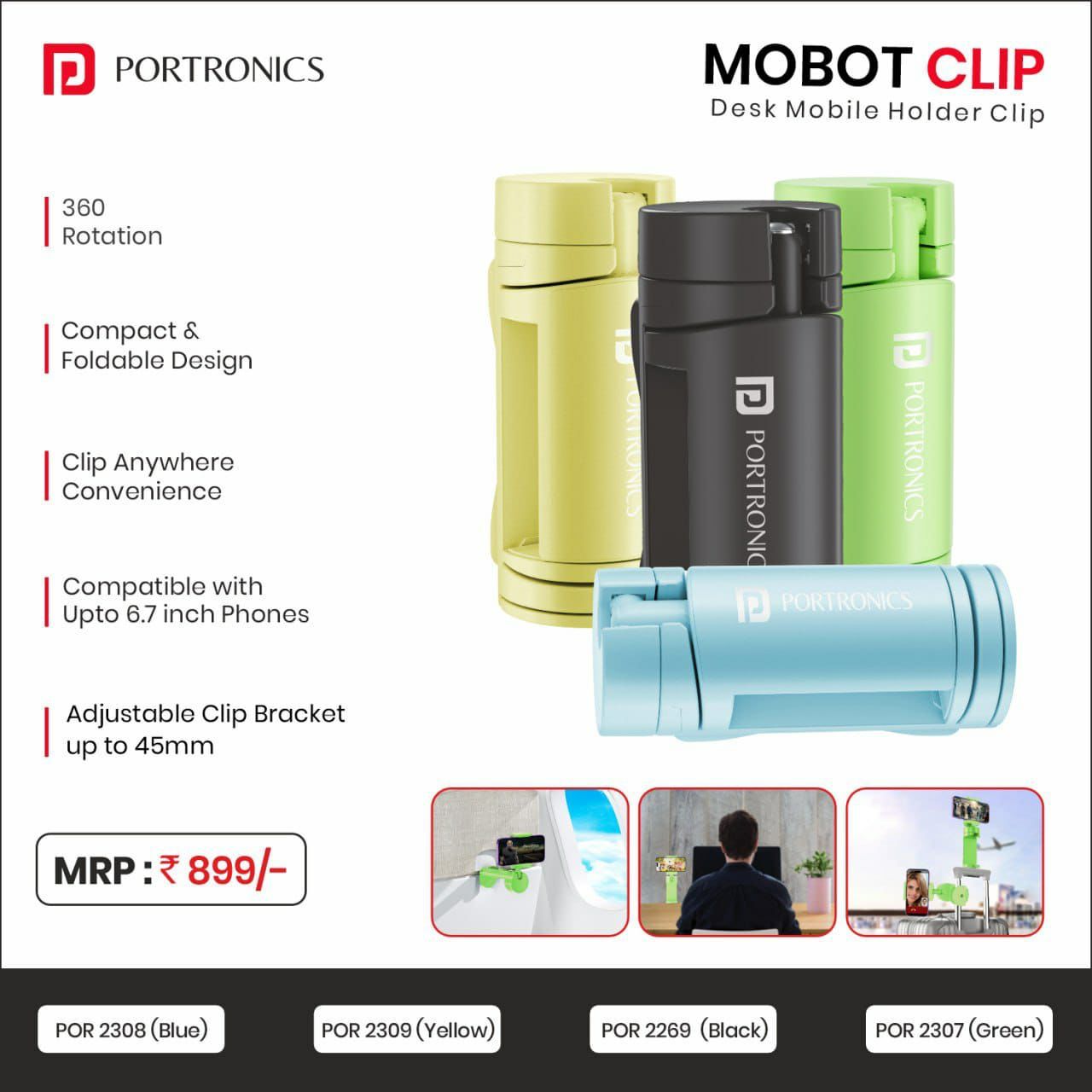 MOBILE ROBOT CLIP PORTRONICS