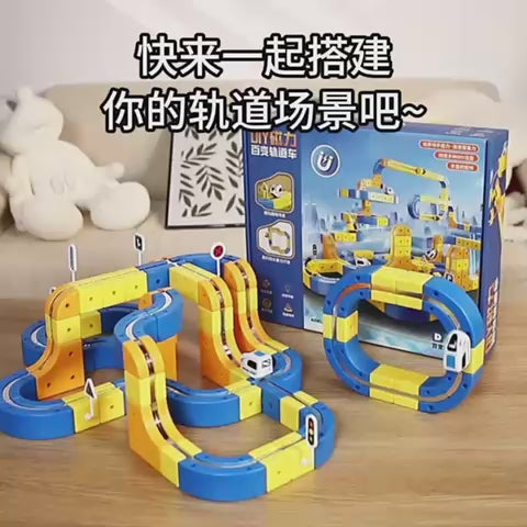 150PC BLOCK SET TRACK CAR MAGNETIC (BULK)